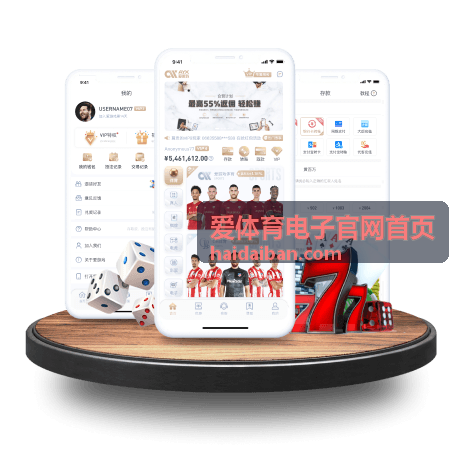 爱体育电子官网首页自行车与轮滑赛事计时